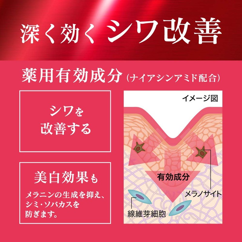 Sofina Wrinkle Professional Wrinkle Improving Serum, 20 Grams (x1)