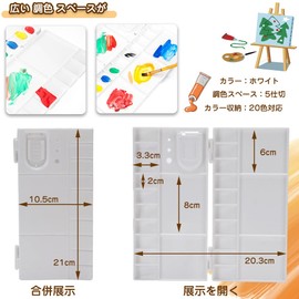 Palette Foldable Plastic Palette Set of 1 Watercolor Acrylic Painting Paint Palette Paint Case Painting Plate 20 Colors Easy to Carry Pigment Palette Painting Supplies with Lid DIY Watercolor Acrylic