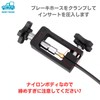 morytrade Insert Press Fitting Tool Hydraulic Brake Hose Bicycle Brake
