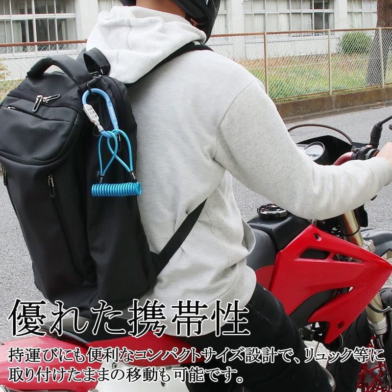 KOVIX Helmet Lock Holder KHEL-B Blue Carabiner Dial Type Wire