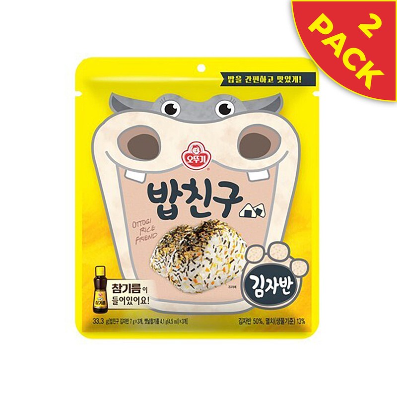 OTTOGI Rice Seasoning Lavor Flavor (33.3g) - 2 Pack
