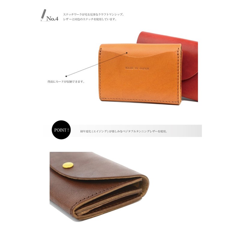 Belmani Women's Mini Wallet, Coin Case, Tochigi Leather, Double Flap,