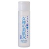 Goddess's Beauty Skin Water Super Moisturizing Type, 6.1 fl oz