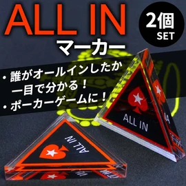 dodtazz Casino Poker Chip All In Acrylic Game Premium ALL IN (Set of 2)
