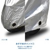 Motorcycle Cover Oxford Material [Big Size] Harley Ultra (FLHTCU) /