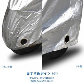Motorcycle Cover Oxford Material [Big Size] Harley Ultra (FLHTCU) / GL1500 / GL1800 / FLTRXS / FLHTKL / Road King 1-BIG