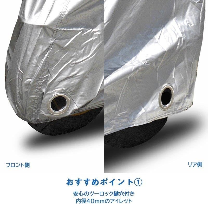 Motorcycle Cover Oxford Material [Big Size] Harley Ultra (FLHTCU) /