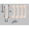LIXIL NC Type Hanging Totte [Part Number: NCA Tsurito Totte]