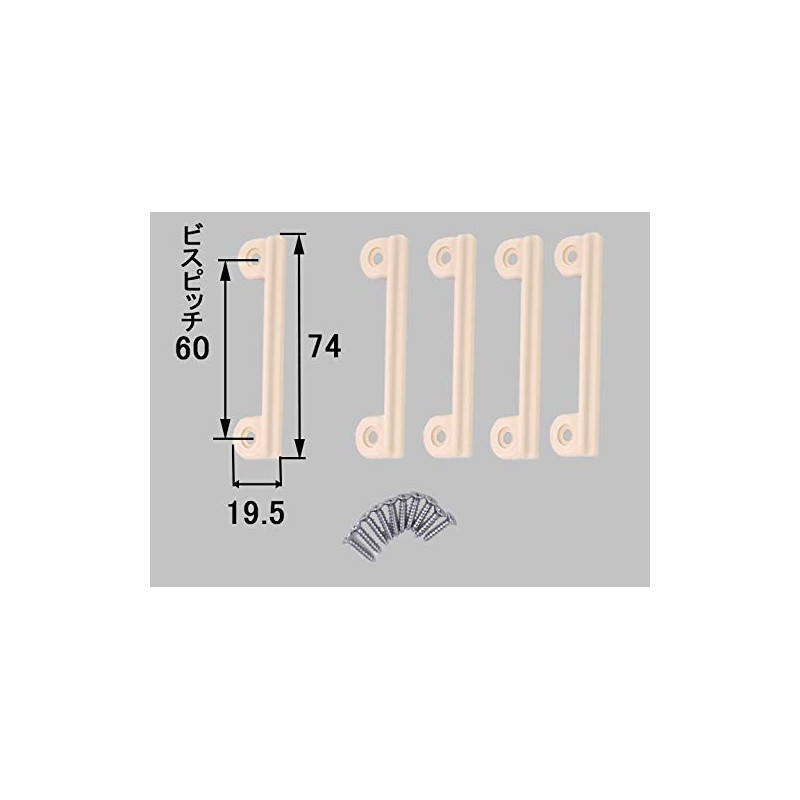 LIXIL NC Type Hanging Totte [Part Number: NCA Tsurito Totte]
