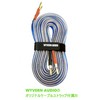 Single/Individual Sale 【Banana Plug Ready】By 【WYVERN AUDIO】 24k Gold-Plated Pure
