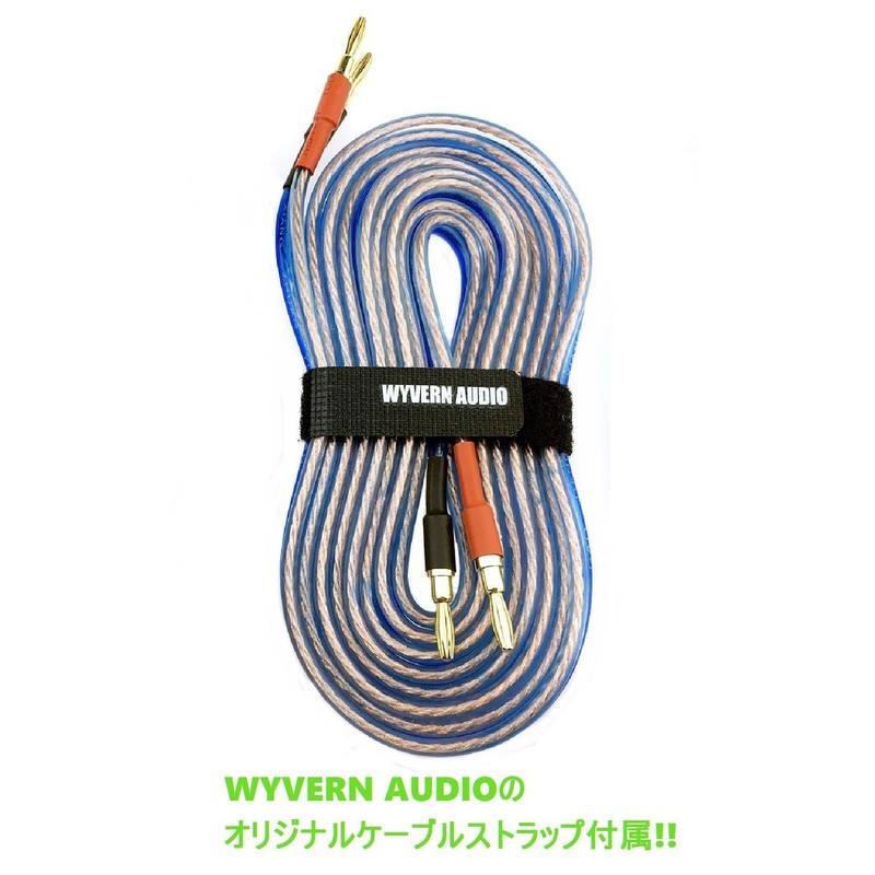 Single/Individual Sale 【Banana Plug Ready】By 【WYVERN AUDIO】 24k Gold-Plated Pure