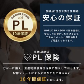 PL Insurance General Purpose Film Antenna, L-Shaped, 1 Left, 2 Right, 1 Integrated GPS Tape, Double Sided Tape, No Cord, 1 Seg, Full Seg