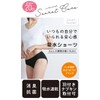 Plumier TH22A-1S Secret Care, Absorbent Shorts, Estimated Absorption, 0.7 fl