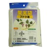 Minimalist Sol (marsol) Berries Bag Grapes For Large 50 Piece White