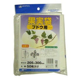 Minimalist Sol (marsol) Berries Bag Grapes For Large 50 Piece White