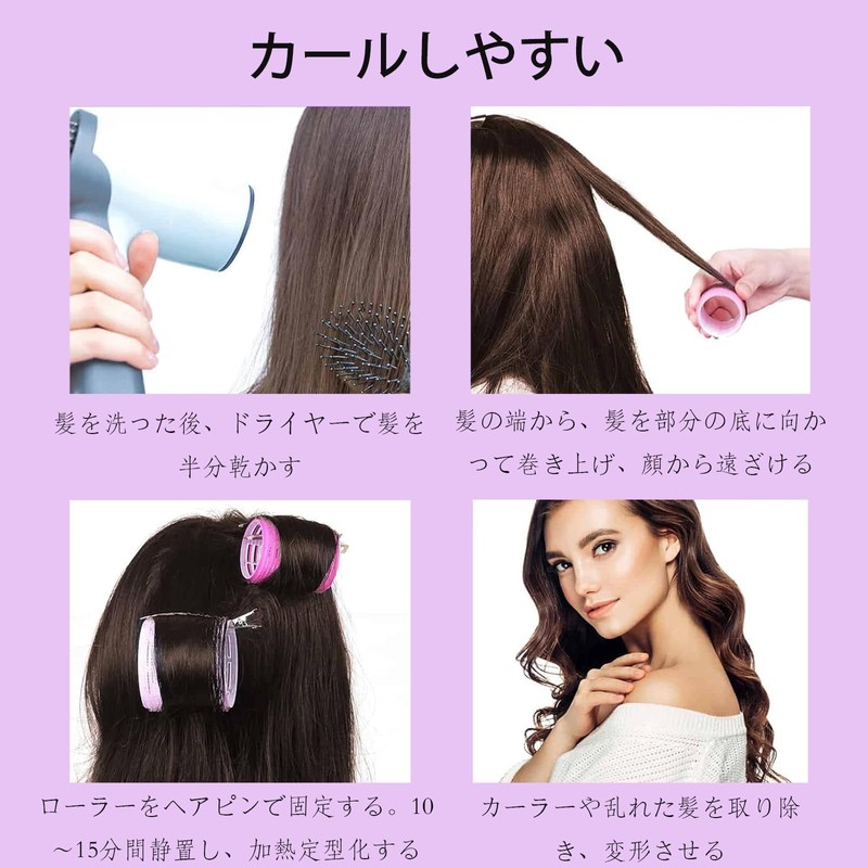 Set of 3 Bangs Curler, Bangs, 2.0 inches (50 mm),