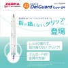 Zebra P-MA93-BK Delgard Type GR 0.5 Black Mechanical Pencil