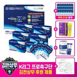 Yonsei Life Health 30 packs + up to 21 packs added/free probiotic product Yonsei Premium Doctor Tox 30 packs / 연세생활건강 30포+최대 21포 추가유산균 본품 증정연세 명품 닥터톡스 수 30포