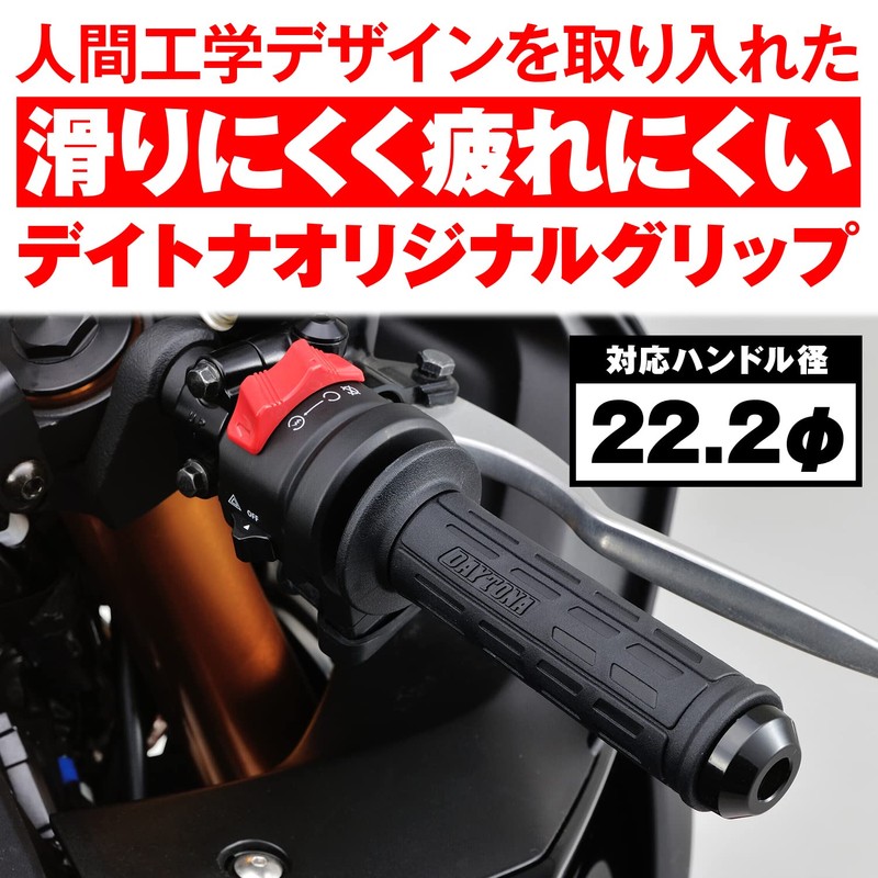 Daytona GG-D-TAPERD-SP Grippy Grip for Motorcycles Handle Diameter 0.8 inches