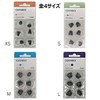 FCS Pack of 6 Click Sleeve for Siemens Signia Run