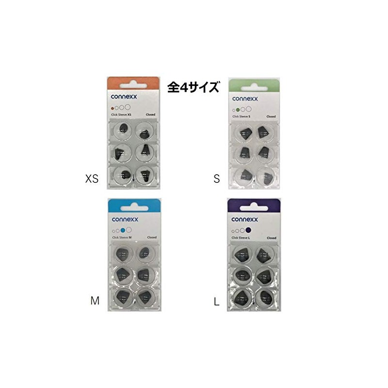 FCS Pack of 6 Click Sleeve for Siemens Signia Run