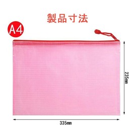 YONTTQNN Zipper File Bags, A4 Size, Set of 5 Colors, Mesh Case, Waterproof, Contact Bag, Receipt Holder, Document Storage, Multi-purpose, For Work, School, Office Supplies, Organize Small Items