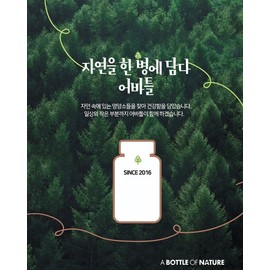 Biotin effect energy vitamin B nutritional supplement Urbatle 2 months / 비오틴 효과 에너지 비타민B 영양제 어바틀2개월