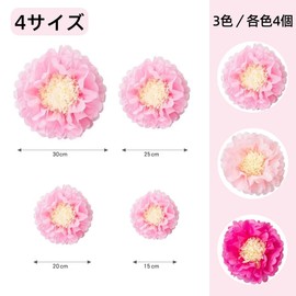 TIANTHH 誕生日 飾り付け 桜 春 飾り お花紙 12 枚セット 紙花製 壁飾り 春イベント装飾 パーティー 撮影背景 文化祭 卒業式デコレーション 結婚式記念日飾り