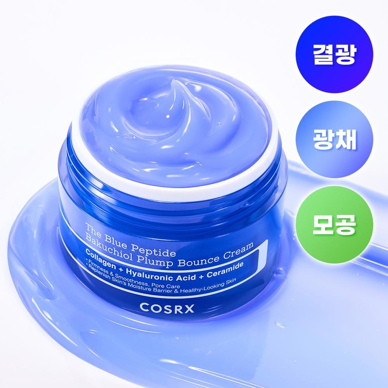COSRX The Blue Peptide Bakuchiol Plump Bounce Cream 50g -