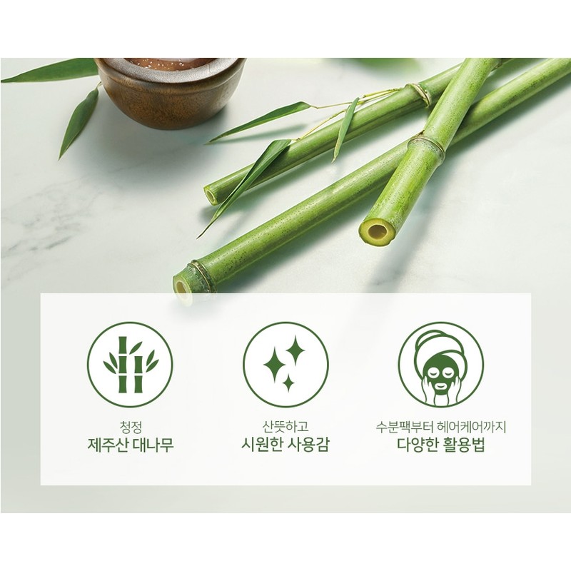 Beyond Bamboo Soothing Gel 270ml / 비욘드 대나무 수딩 젤