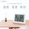 Dretec Large Screen Thermo-Hygrometer, Hakimie, Digital Thermometer, Hygrometer, Large, Flu,