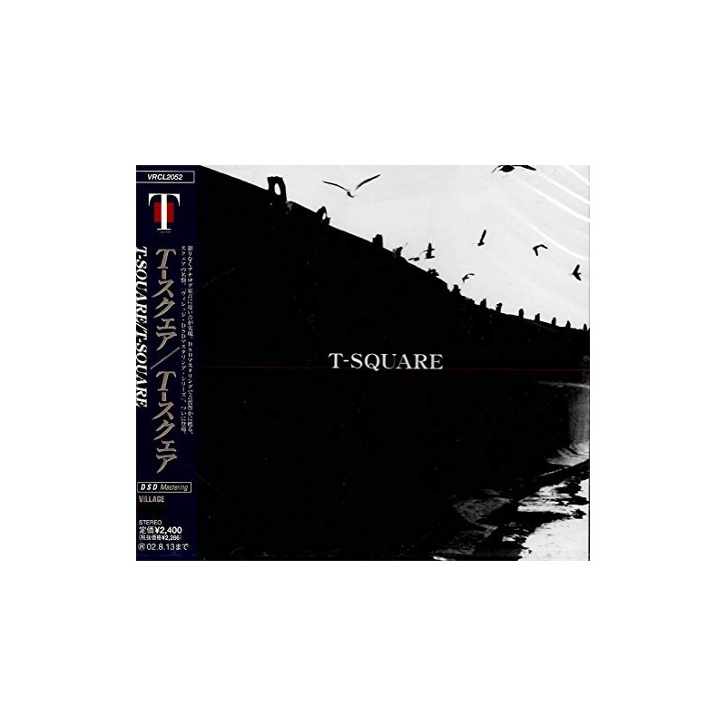T-SQUARE