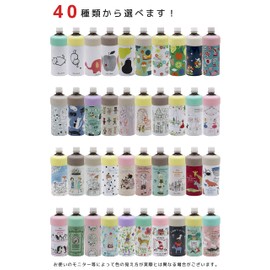 OGURA Pet Bottle Holder, Lightweight, Tumbler, Vacuum, Insulated, Compatible with 16.9 - 23.6 fl oz (500 - 600 ml), Shinjikato, Sleep Cat