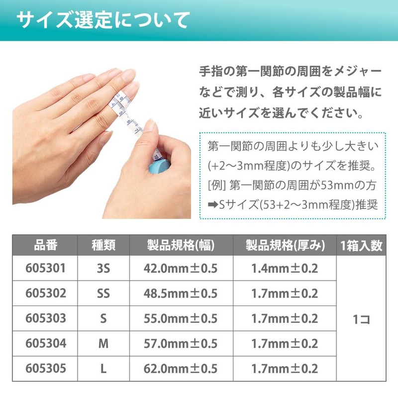 Heberden Ring Hand Finger Ring Splint 605301 (3S) Japan Sigmax