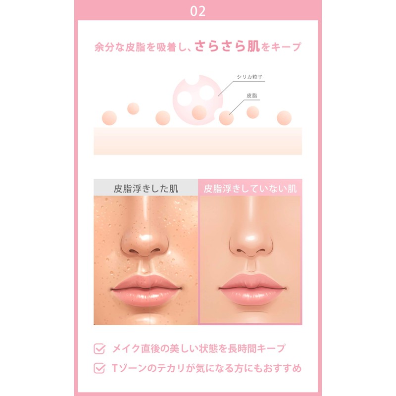 LEPOREM フェイスルースパウダー 01 ライトベージュ 微粒子パウダー 皮脂 崩れ防止 テカリ 毛穴カバー メイクキープ