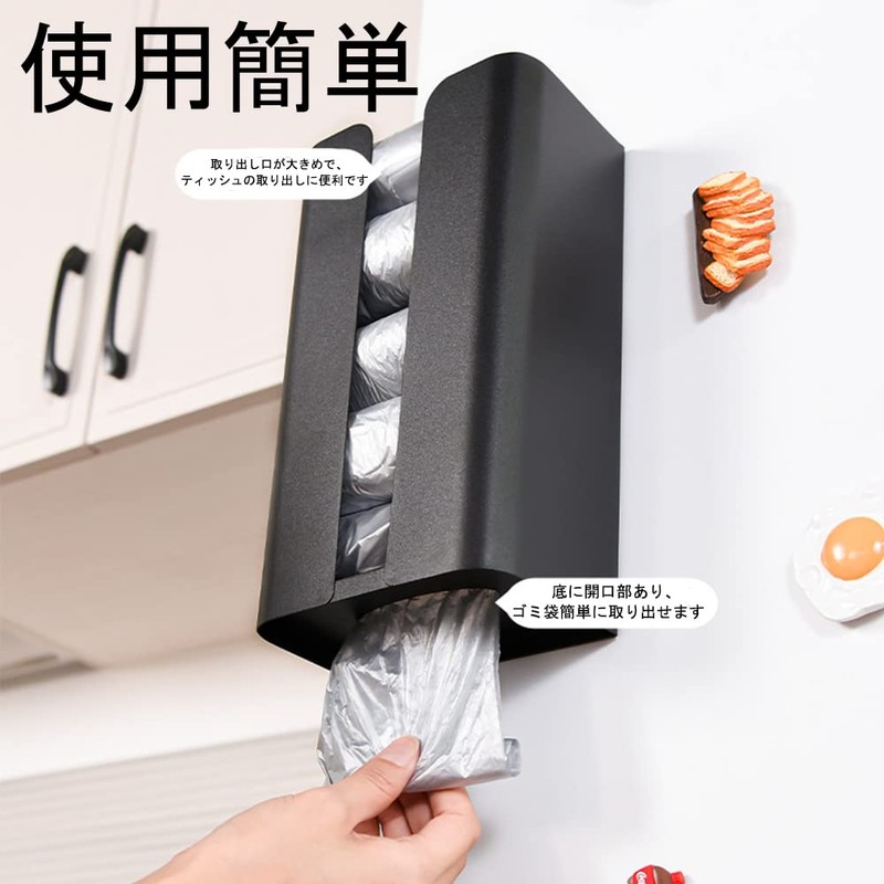 YMJOGGUE Magnetic Tissue Case, Tissue Box, Strong Magnet, Paper Holder,