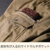 CO-COS GLODITOR GA3915 Stretch Cord Pique Cargo Pants for Autumn