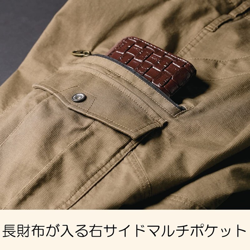CO-COS GLODITOR GA3915 Stretch Cord Pique Cargo Pants for Autumn