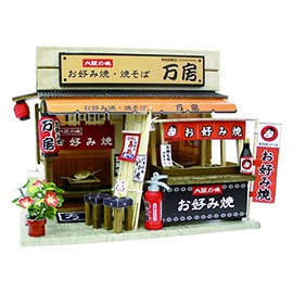 Billy 8853 Handmade Dollhouse Kit, Naniwa Konomon Shop Kit, Naniwa Okonomiyaki Shop