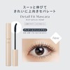 Visee(ヴィセ) ディテールフィット マスカラ 02 ローズブラウン 6.5g カールキープ フィルムタイプ お湯で落ちる まつ毛補修成分