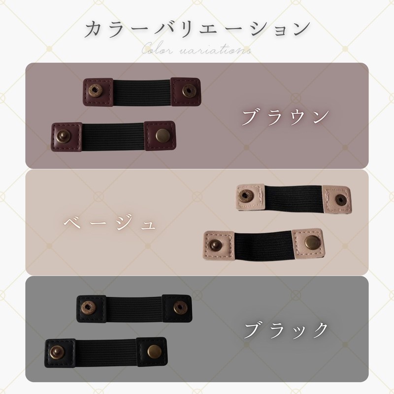 [Curelio Life] Backpack Strap Securing Band, Excess Strap Organizer, Strap