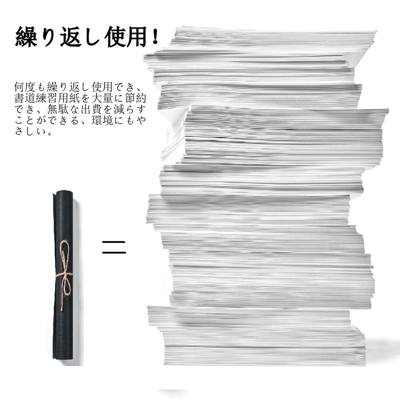 Waterwriting Calligraphy Set, Writing with Water Alone, No Sumi Juice