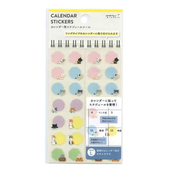 Midori 82603 Notebook Sticker/Sticker Wall Calendar Schedule Sticker L [Cat