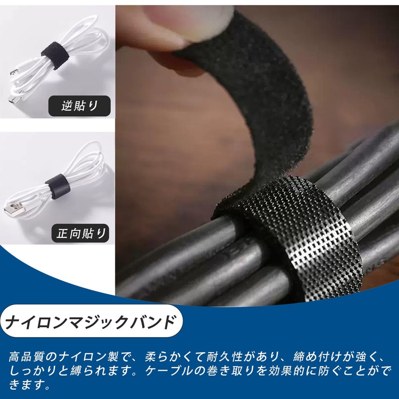 Neyiem Cable Band, Magic Cable Tie, Black, Width 0.8 inches