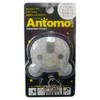 Antomo Keychain Animal (Koala White)
