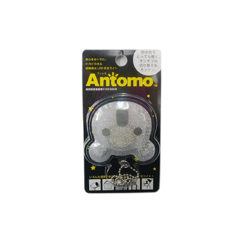 Antomo Keychain Animal (Koala White)