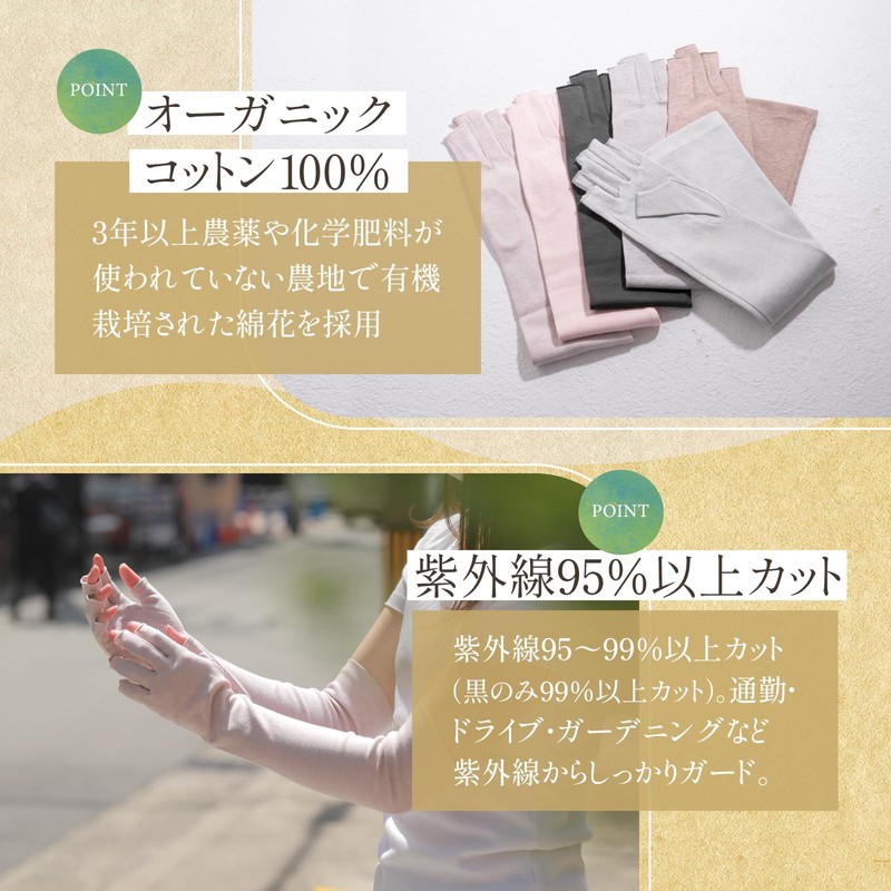GlovesDEPO Women's Arm Cover, Organic Cotton, Luoyang Dye, Long Gloves,