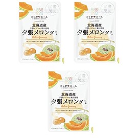 Hokkaido Limited Nippon Ale ZEN-NOH Melon Melon Gummy Juice Produced in Hokkaido Yubari Melon Melon, 1.4 oz (40 g) x 3 Bags, Eat Trial Set, Yubari Melon