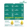 Meditree [Meditree] Vegetable microalgae extract rTG Omega 3 6 boxes