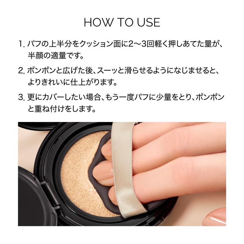 Maquillage Cushion Foundation Puff Sponge Puff Main Unit x 1